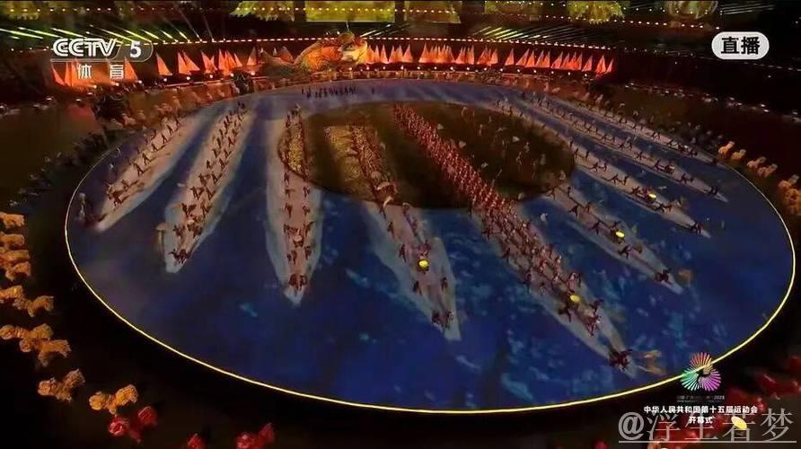 十五运会开闭幕式创意方案敲定 四大亮点值得期待 十五运会开闭幕式创意方案敲定 四大亮点值得期待
