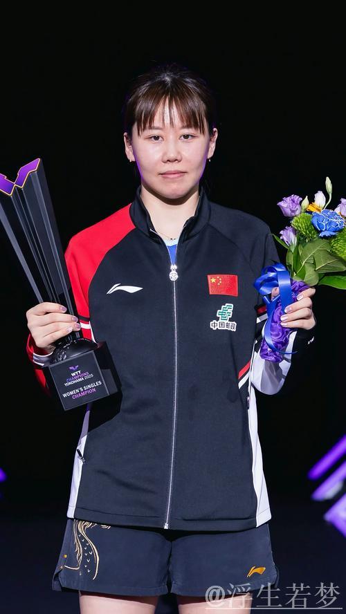陈幸同强势挺进WTT仁川冠军赛女单八强 陈幸同强势挺进WTT仁川冠军赛女单八强