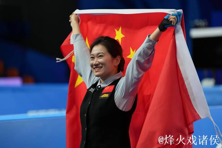 成都世运会：韩雨闯入女子花式台球决赛