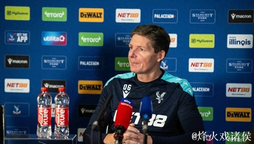 水晶宫主帅格拉斯纳：本赛季结束后离任