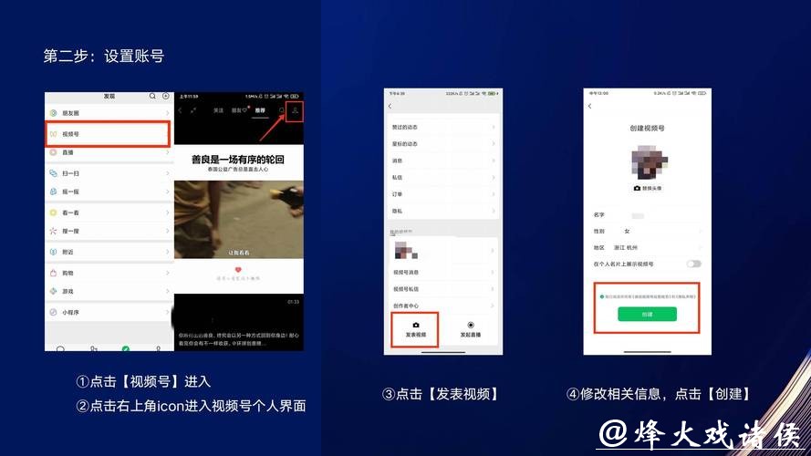 如何通过微信参与世界杯下注活动 如何通过微信参与世界杯下注活动