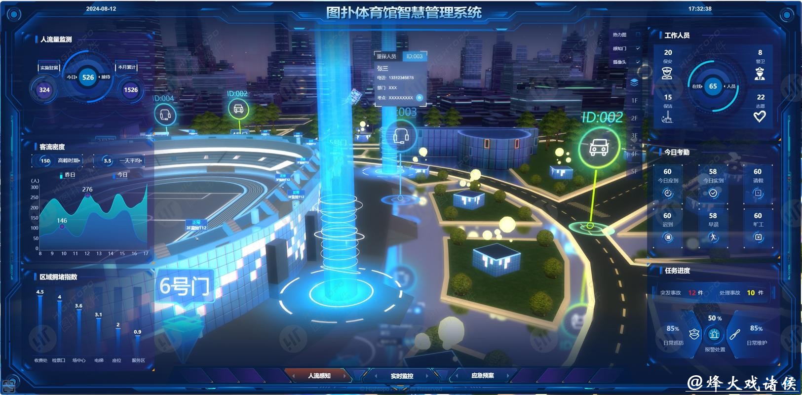 智能化世界杯比赛预测系统的构建与应用 智能化世界杯比赛预测系统的构建与应用